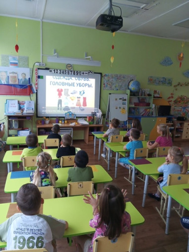 Лексическая неделя "Одежда" Лексическая неделя "Одежда".